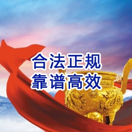 楚雄讨账公司